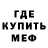 Альфа ПВП мука ZaraZa V