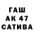 ГАШИШ гашик Aliya Kanibekova