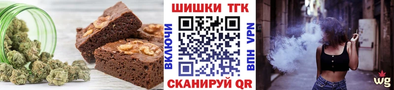 купить   Ивантеевка  Еда ТГК марихуана 