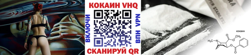 Кокаин Fish Scale  это как зайти  Ивантеевка 