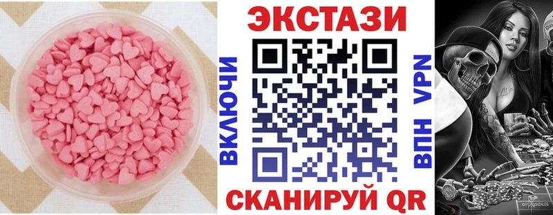 купить   Ивантеевка  Ecstasy 280 MDMA 