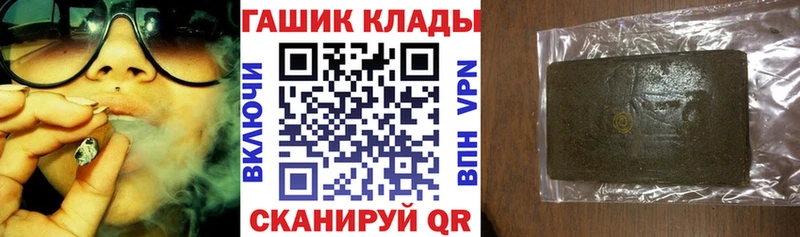 даркнет сайт  Ивантеевка  ГАШ Cannabis 