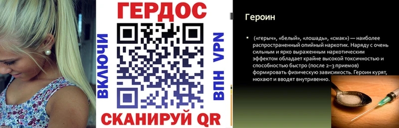 мориарти состав как найти закладки Ивантеевка ГЕРОИН белый