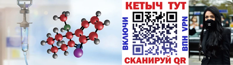 купить наркоту  маркетплейс какой сайт  КЕТАМИН VHQ  Ивантеевка 