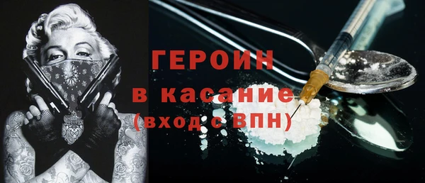 2c-b Арсеньев