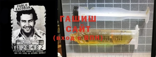 2c-b Арсеньев