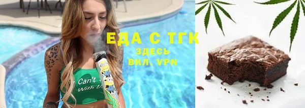 метадон Армянск