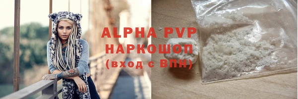 2c-b Арсеньев