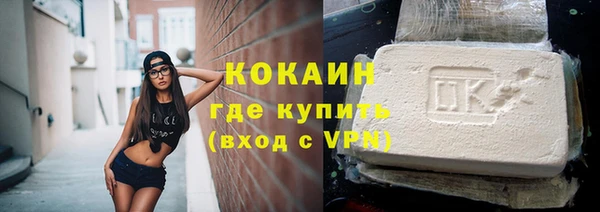 кокаин перу Аркадак