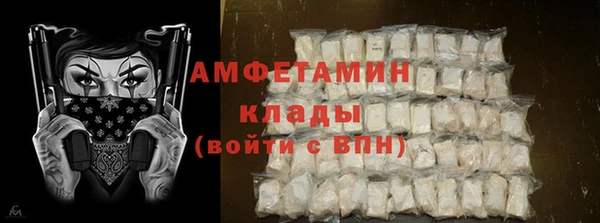 метадон Армянск