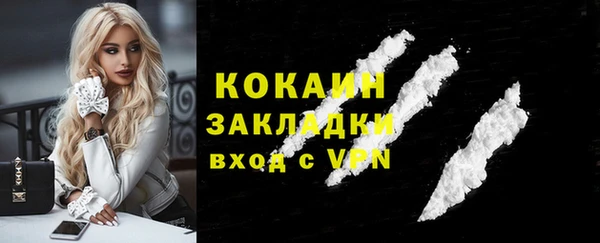 кокаин перу Аркадак