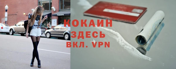 метадон Армянск
