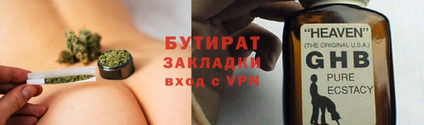 2c-b Арсеньев