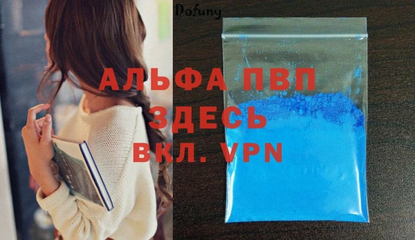 метадон Армянск