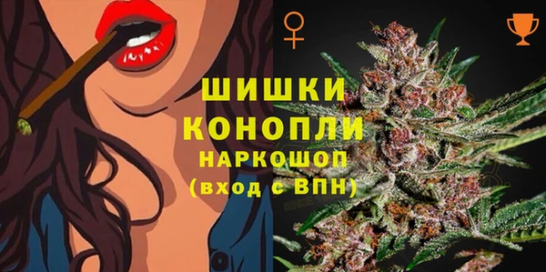 2c-b Арсеньев