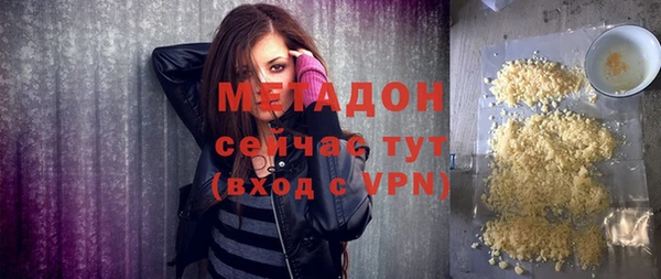 метадон Армянск