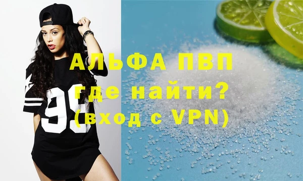 метадон Армянск