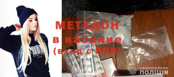метадон Армянск