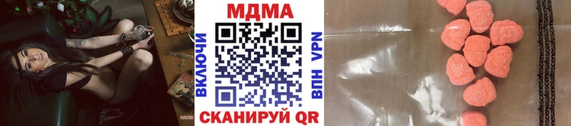 MDMA кристаллы  Ивантеевка 