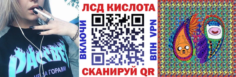 Наркотические марки 1,8мг  Ивантеевка 